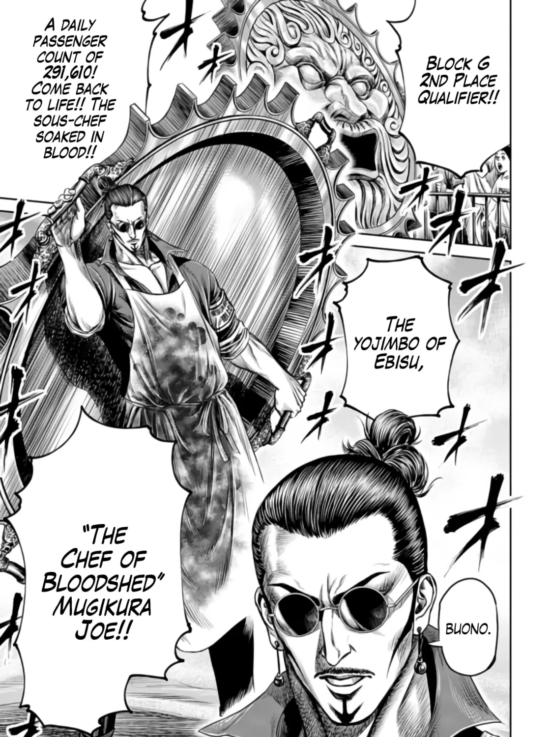 Tokyo Duel Chapter 24 page 33 - 