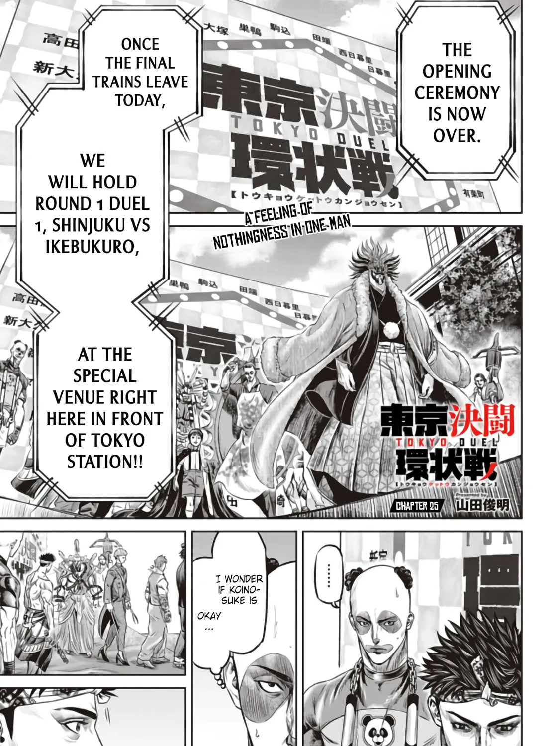 Tokyo Duel Chapter 25 page 1 - 