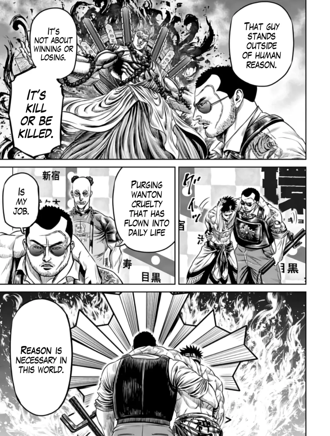 Tokyo Duel Chapter 25 page 13 - 