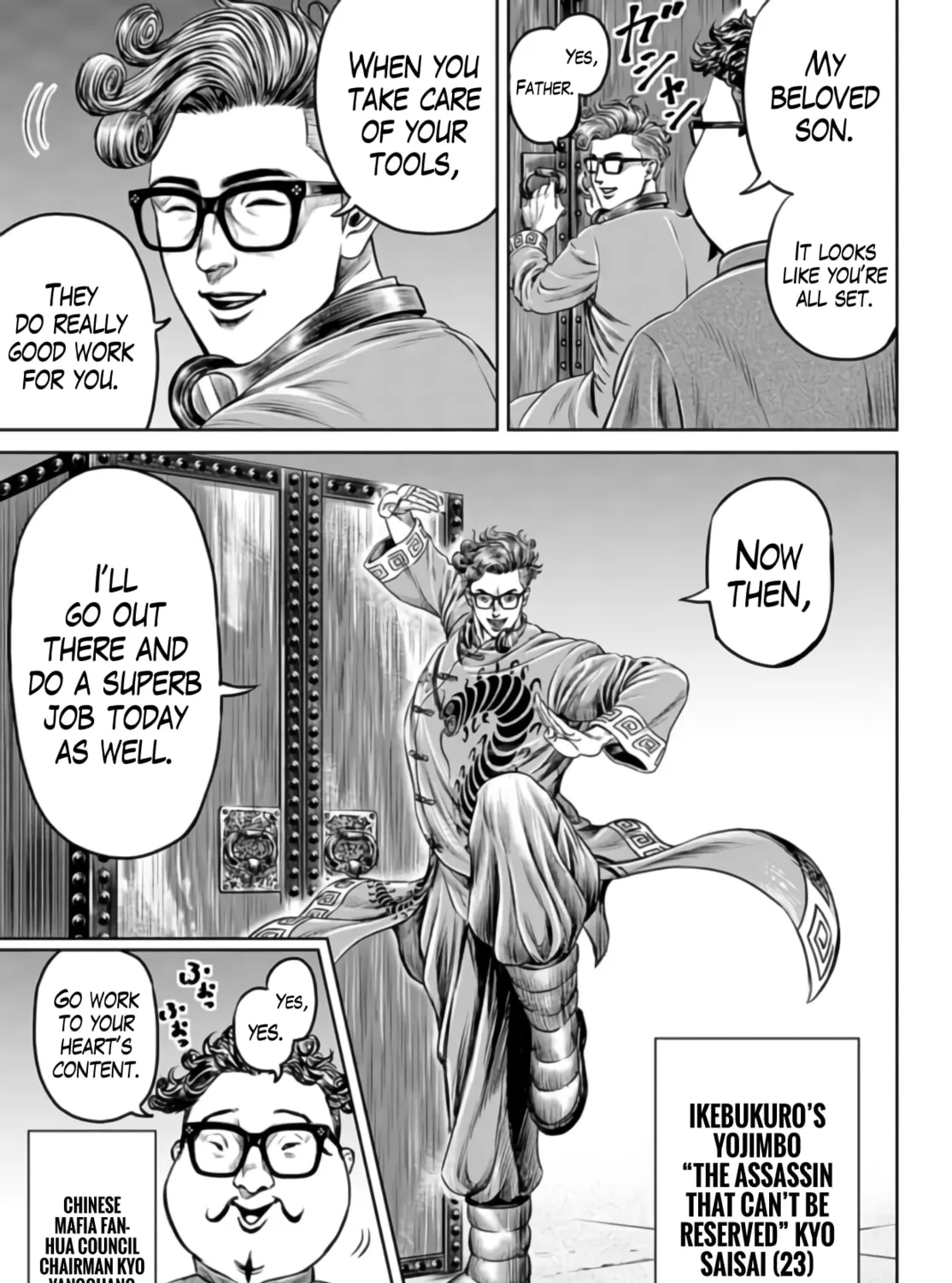 Tokyo Duel Chapter 25 page 21 - 