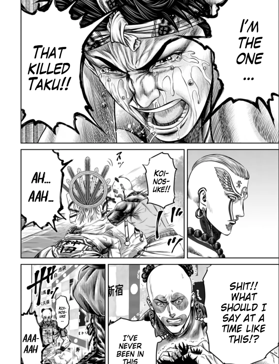 Tokyo Duel Chapter 25 page 7 - 