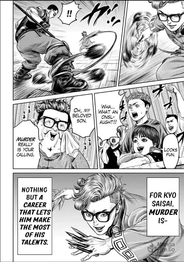 Tokyo Duel Chapter 26 page 12 - 