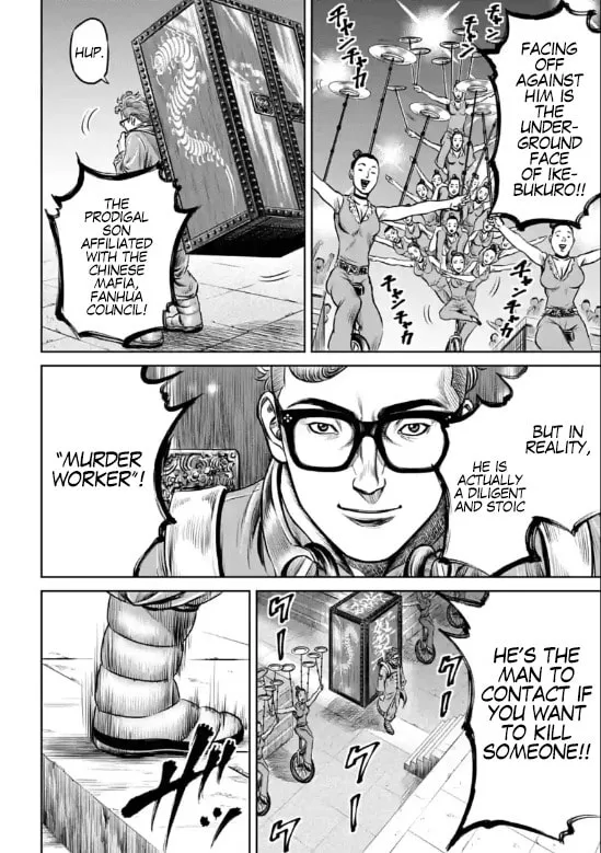 Tokyo Duel Chapter 26 page 4 - 