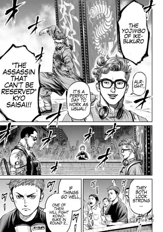 Tokyo Duel Chapter 26 page 5 - 