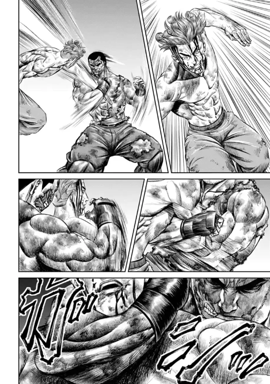 Tokyo Duel Chapter 29 page 16 - 