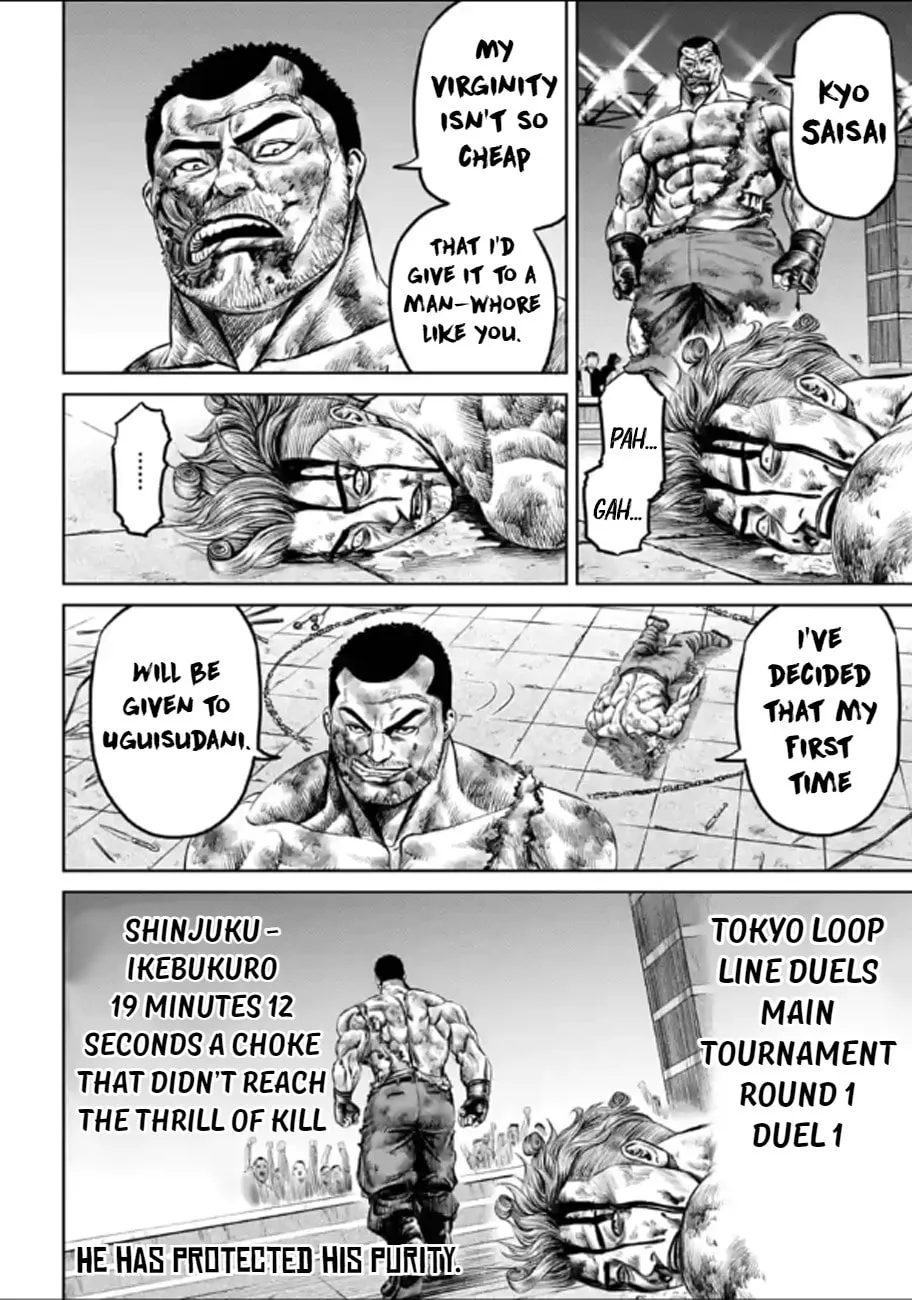 Tokyo Duel Chapter 29 page 22 - 