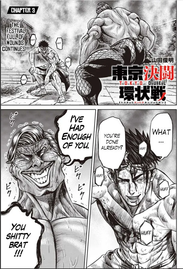 Tokyo Duel Chapter 3 page 1 - 