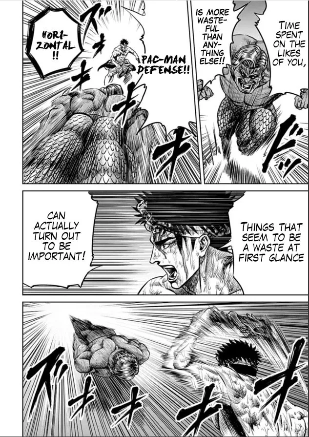 Tokyo Duel Chapter 3 page 2 - 