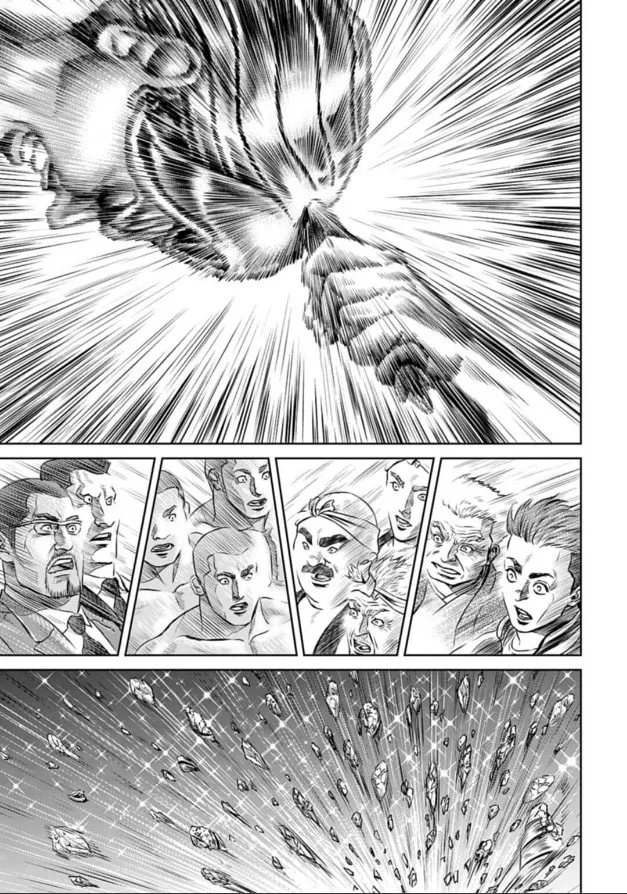 Tokyo Duel Chapter 3 page 17 - 