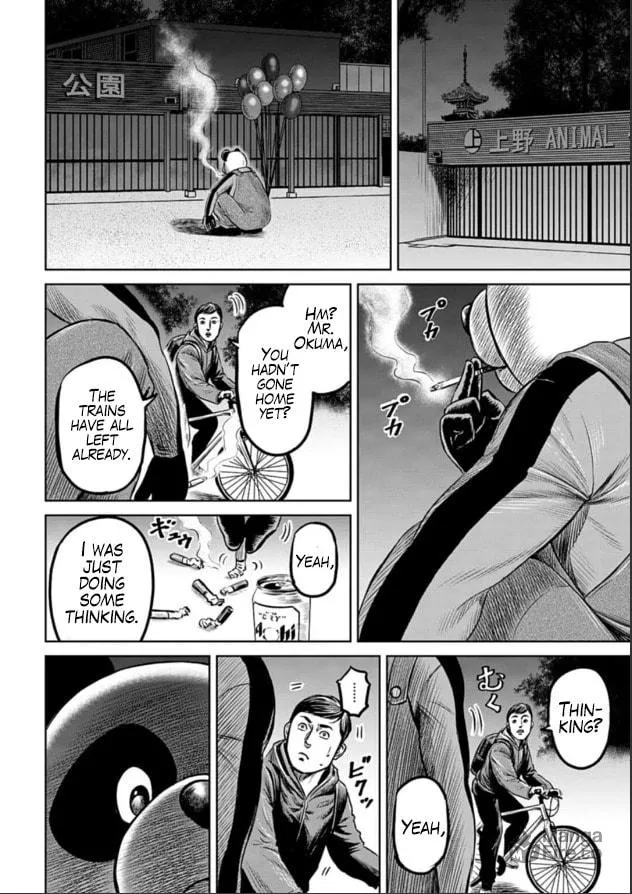 Tokyo Duel Chapter 3 page 24 - 