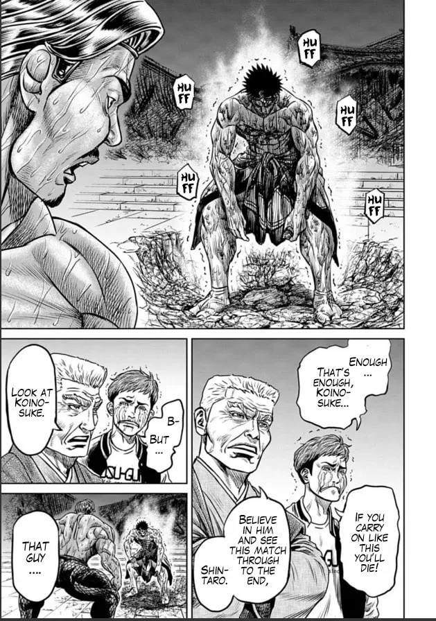 Tokyo Duel Chapter 3 page 7 - 