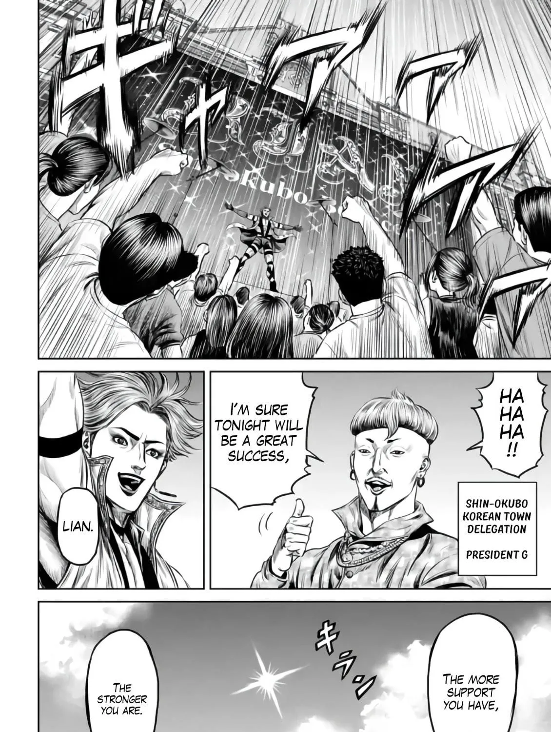 Tokyo Duel Chapter 30 page 28 - 