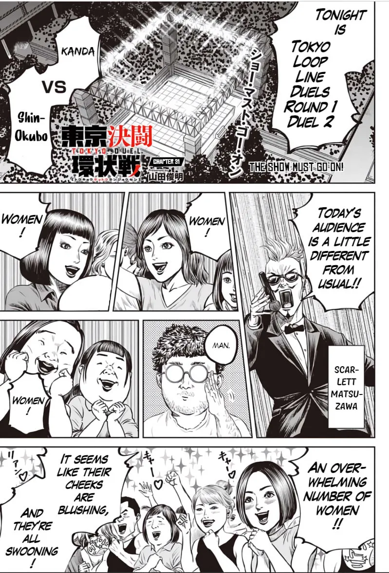 Tokyo Duel Chapter 31 page 1 - 