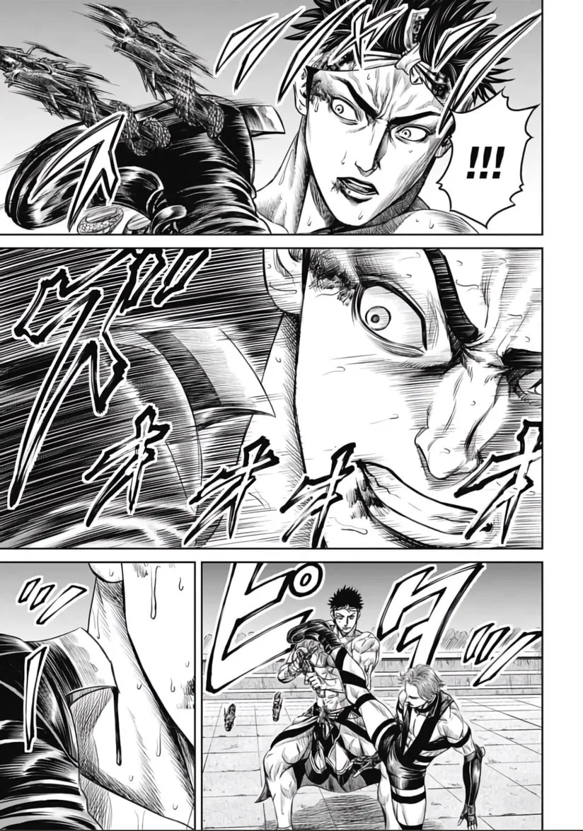Tokyo Duel Chapter 31 page 17 - 