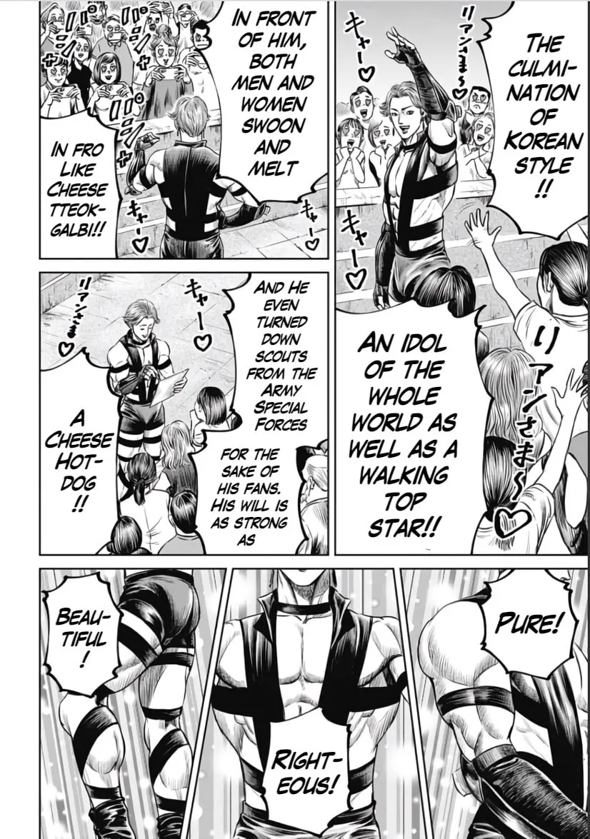 Tokyo Duel Chapter 31 page 4 - 