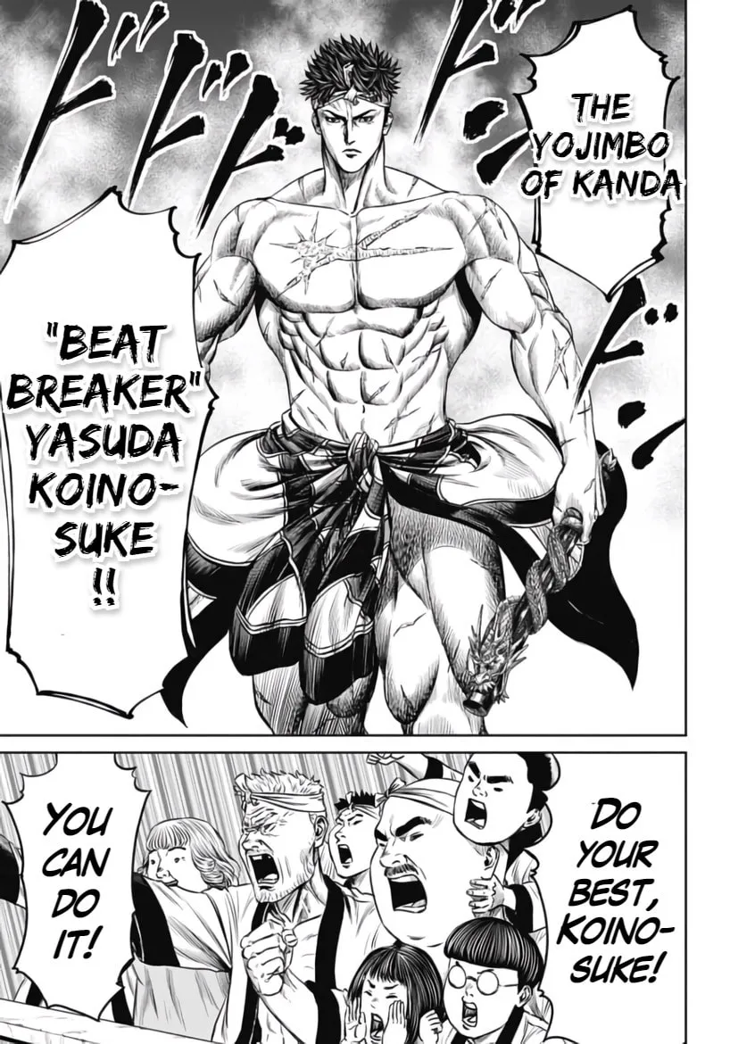 Tokyo Duel Chapter 31 page 7 - 