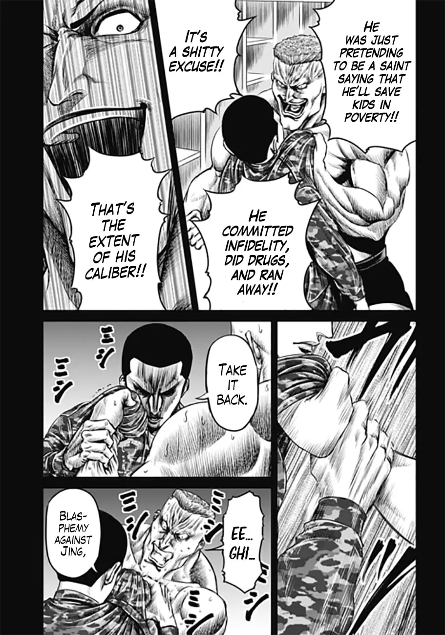 Tokyo Duel Chapter 32 page 13 - 