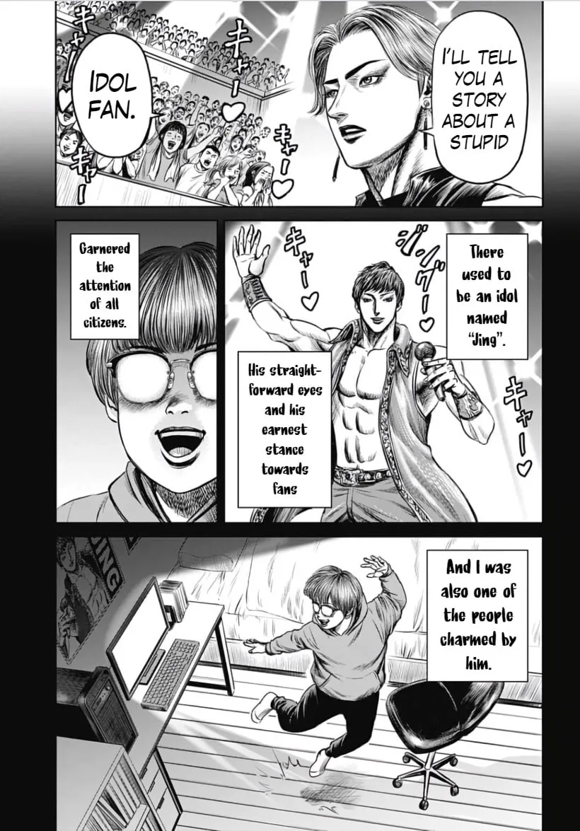 Tokyo Duel Chapter 32 page 7 - 