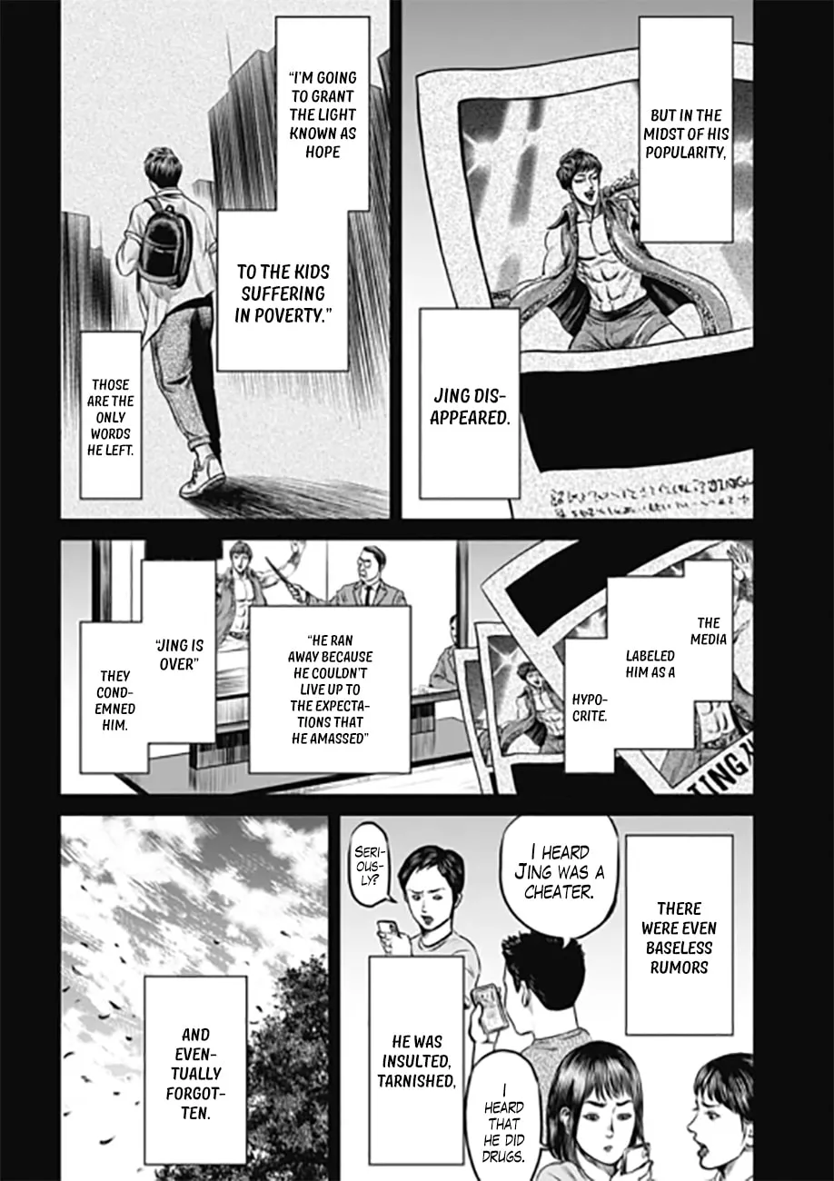 Tokyo Duel Chapter 32 page 8 - 