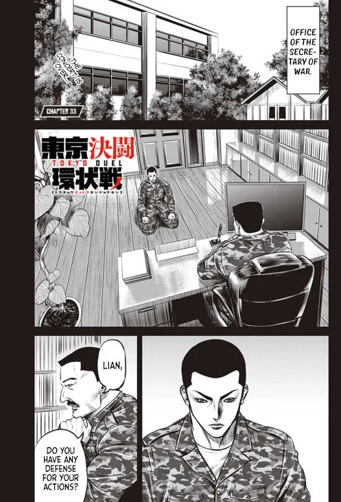 Tokyo Duel Chapter 33 page 1 - 