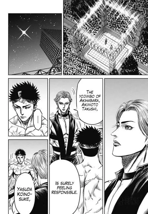 Tokyo Duel Chapter 33 page 12 - 