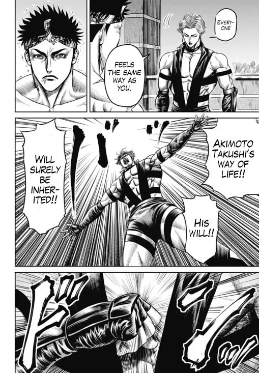 Tokyo Duel Chapter 33 page 14 - 