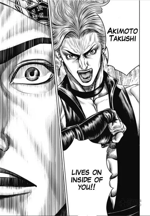 Tokyo Duel Chapter 33 page 15 - 
