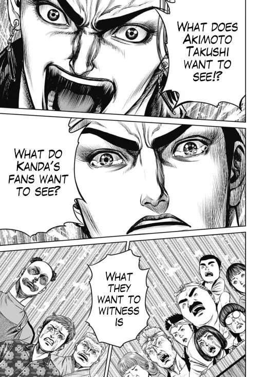 Tokyo Duel Chapter 33 page 17 - 