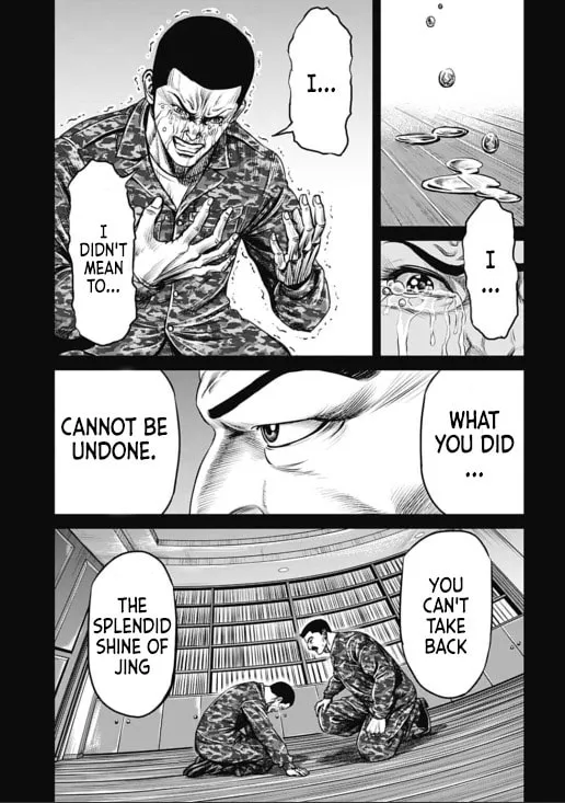 Tokyo Duel Chapter 33 page 7 - 
