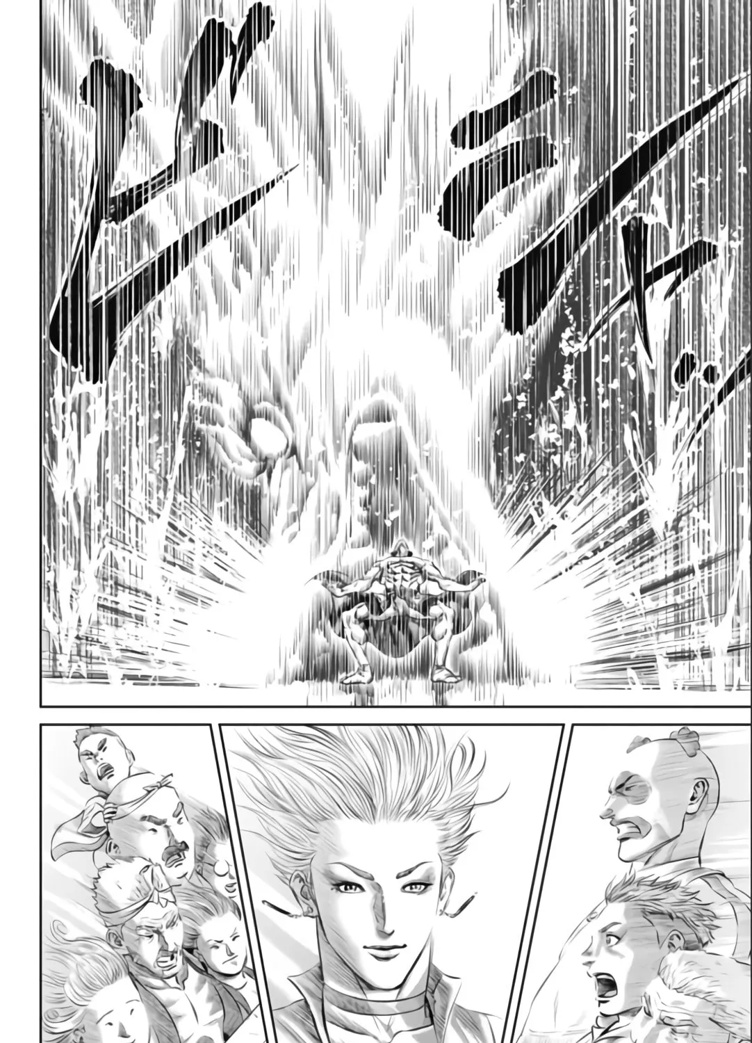 Tokyo Duel Chapter 34 page 26 - 