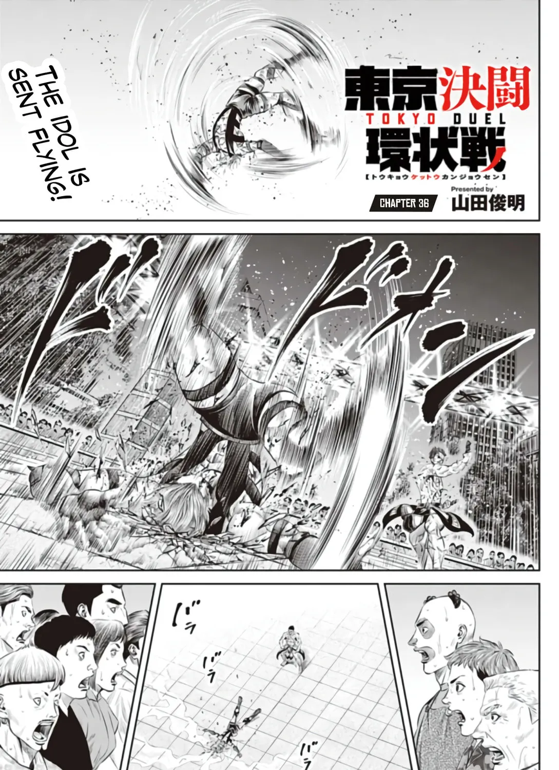Tokyo Duel Chapter 36 page 1 - 