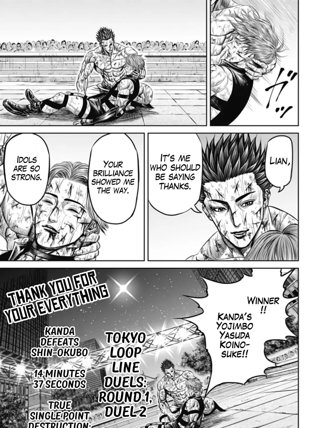 Tokyo Duel Chapter 36 page 33 - 