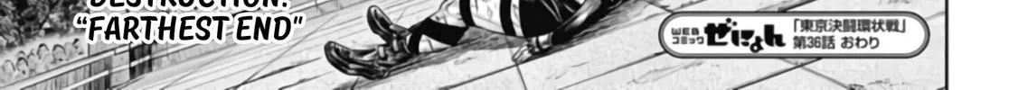 Tokyo Duel Chapter 36 page 34 - 