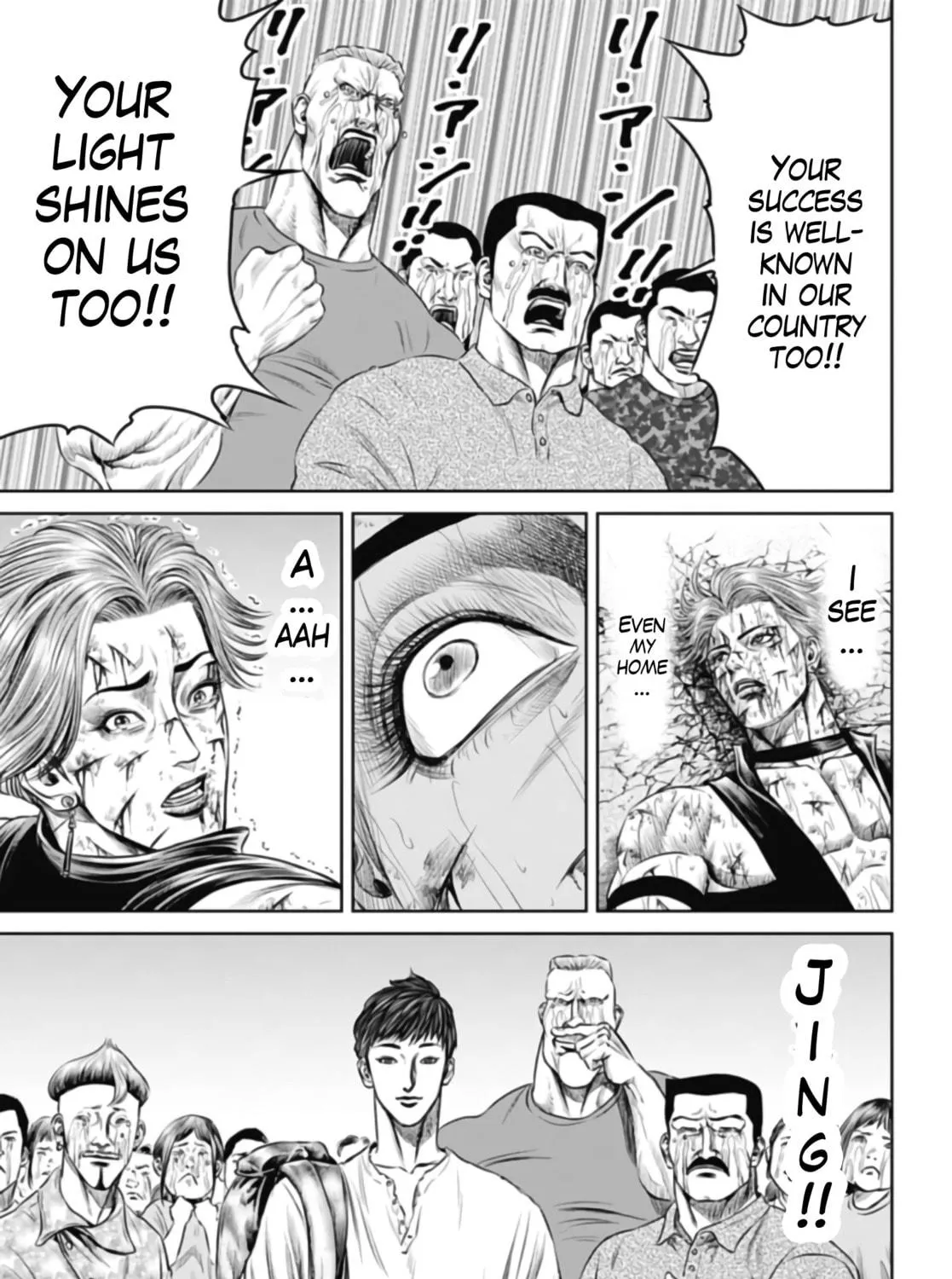 Tokyo Duel Chapter 36 page 9 - 