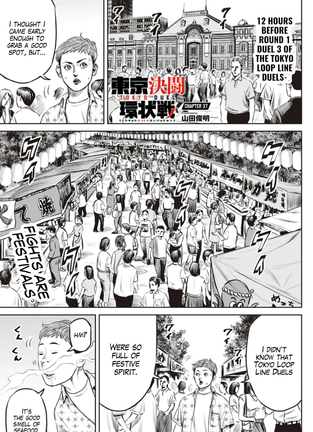 Tokyo Duel Chapter 37 page 1 - 