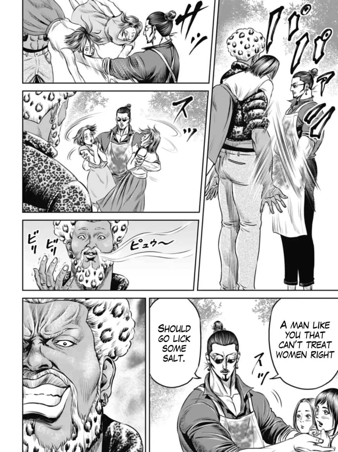 Tokyo Duel Chapter 37 page 15 - 