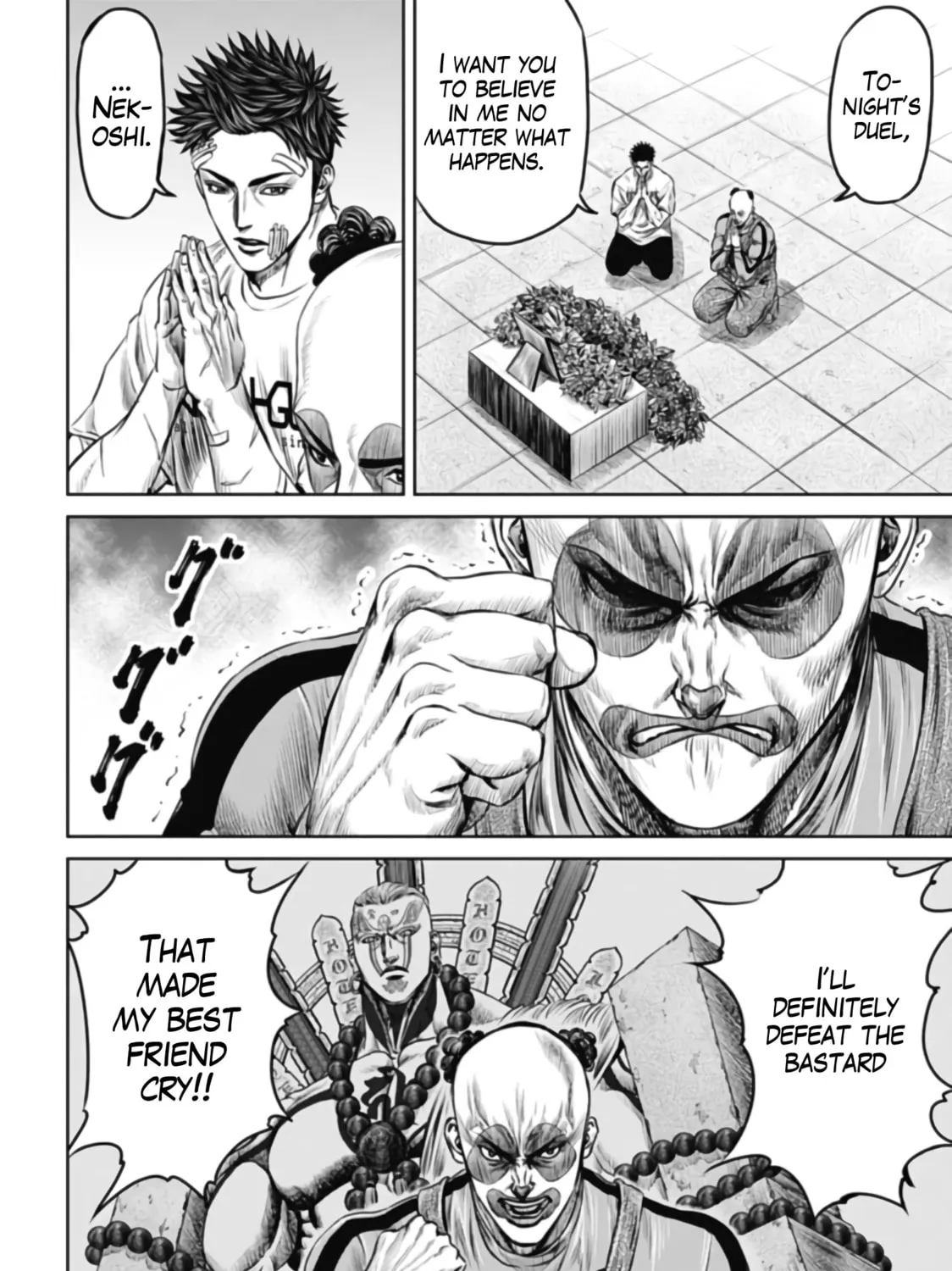 Tokyo Duel Chapter 37 page 31 - 