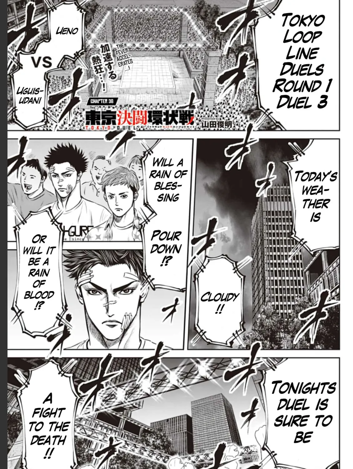 Tokyo Duel Chapter 38 page 1 - 