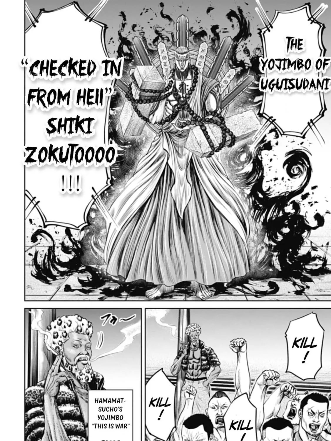 Tokyo Duel Chapter 38 page 11 - 