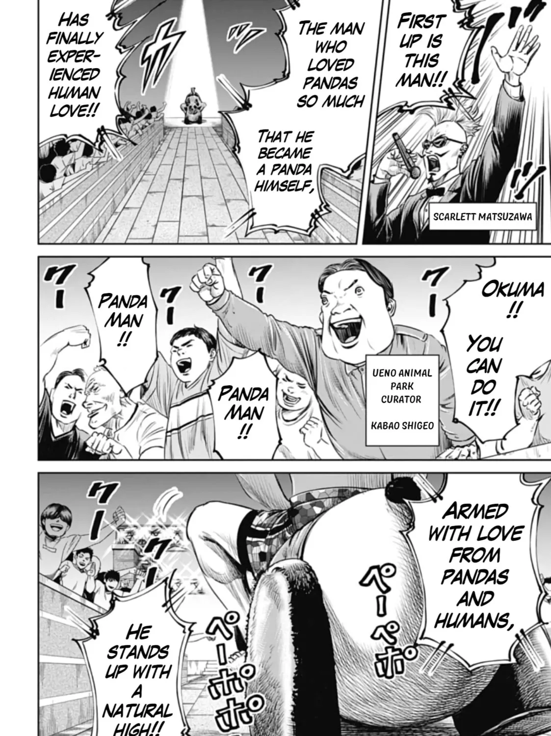 Tokyo Duel Chapter 38 page 3 - 