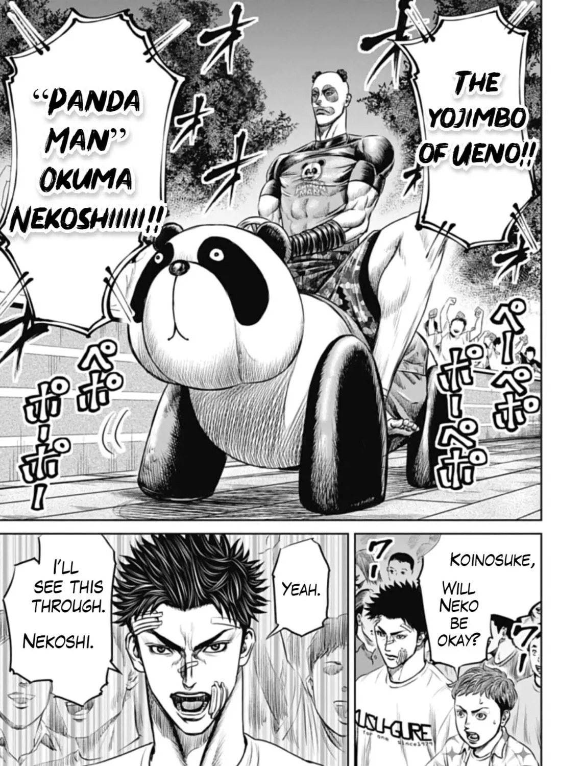 Tokyo Duel Chapter 38 page 5 - 
