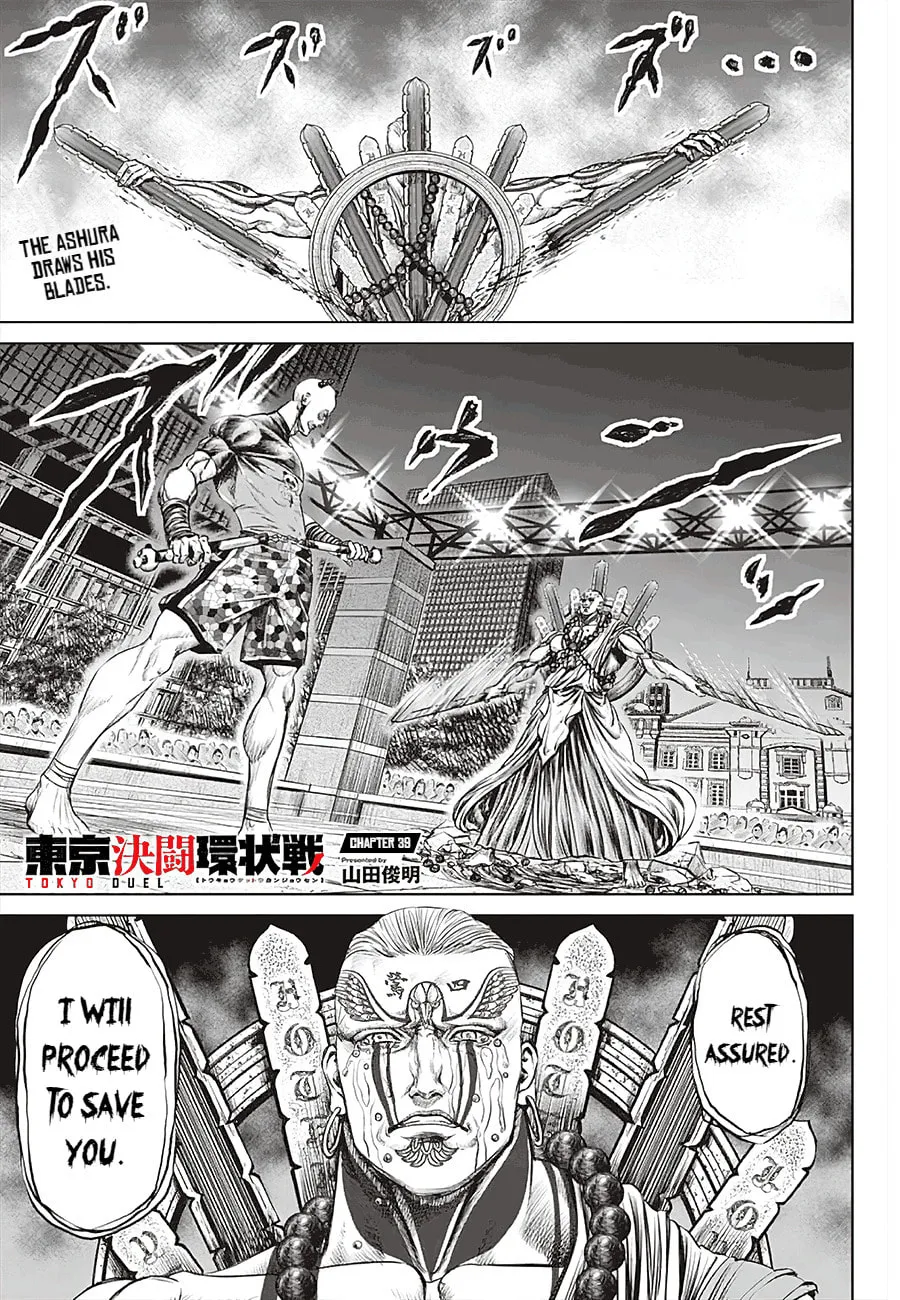 Tokyo Duel Chapter 39 page 1 - 