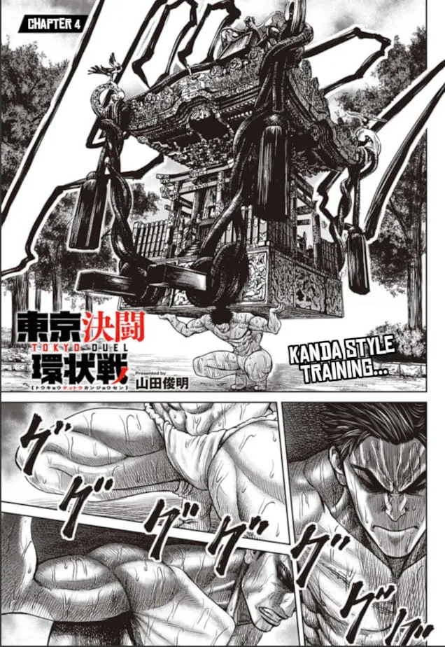 Tokyo Duel Chapter 4 page 1 - 