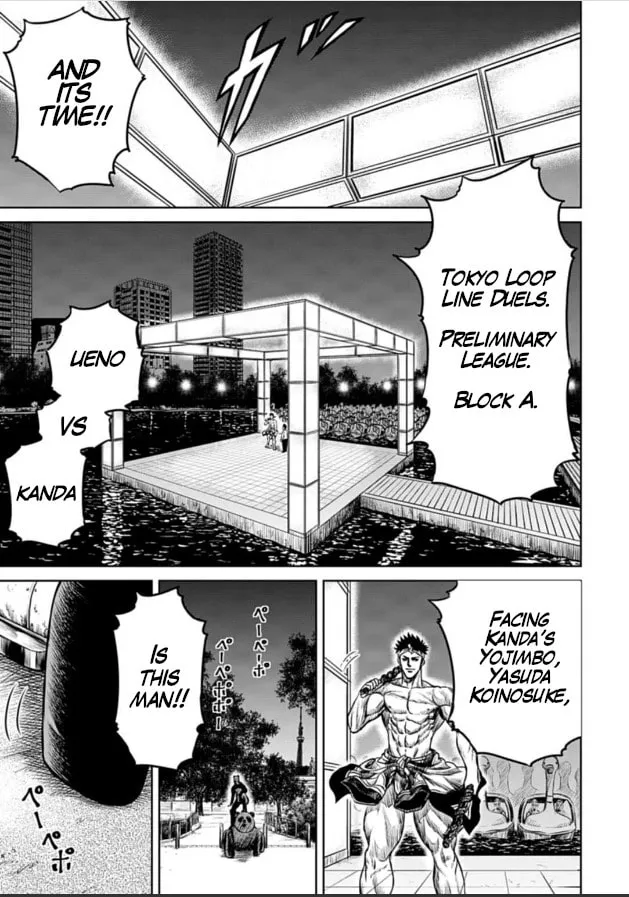 Tokyo Duel Chapter 4 page 19 - 