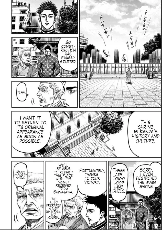 Tokyo Duel Chapter 4 page 4 - 