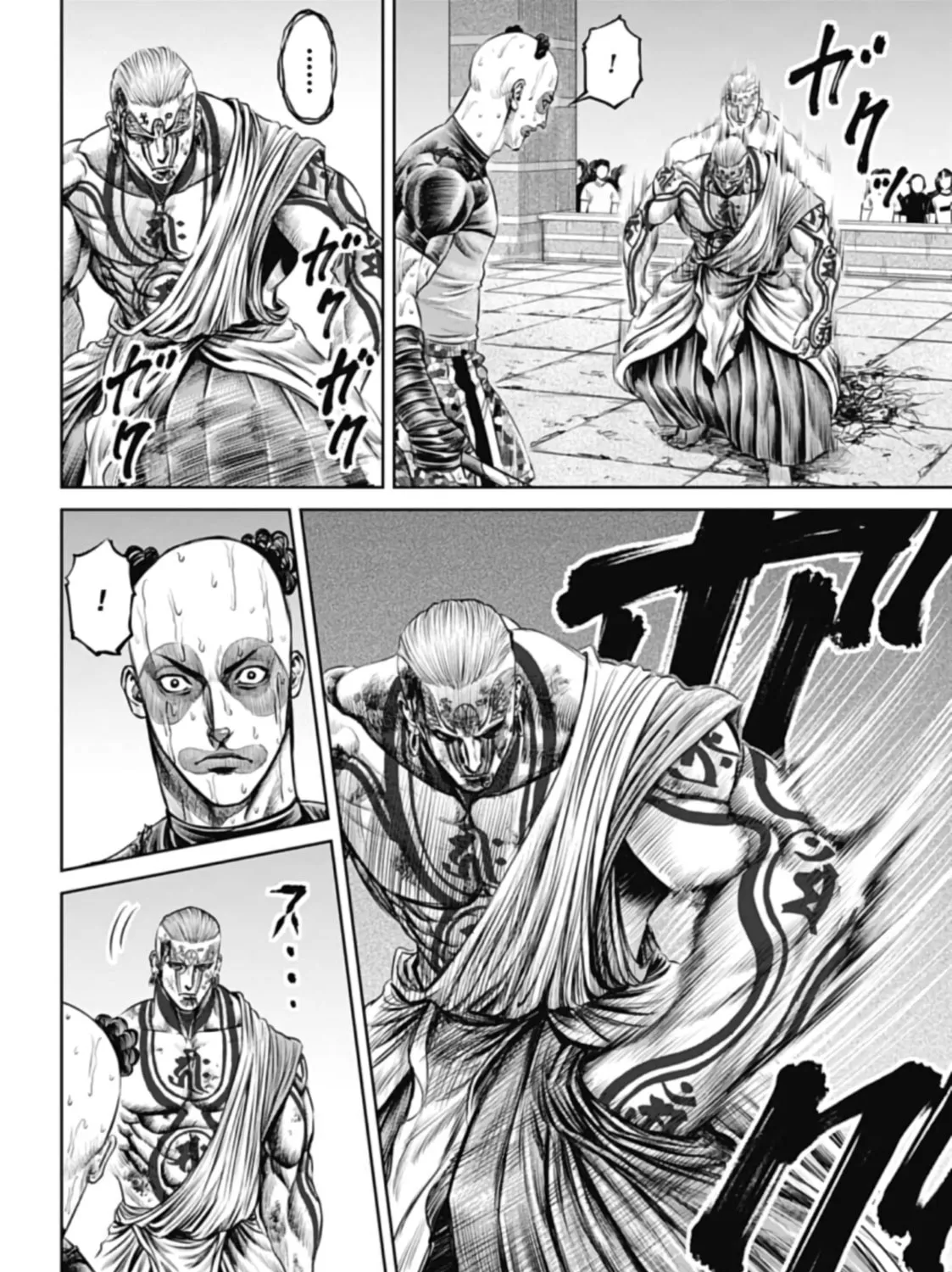 Tokyo Duel Chapter 40 page 15 - 