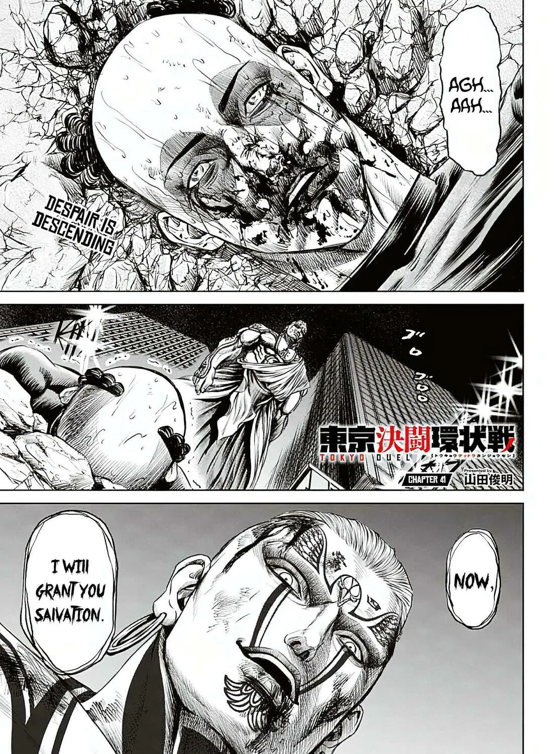 Tokyo Duel Chapter 41 page 1 - 