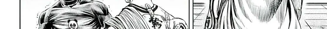 Tokyo Duel Chapter 41 page 16 - 
