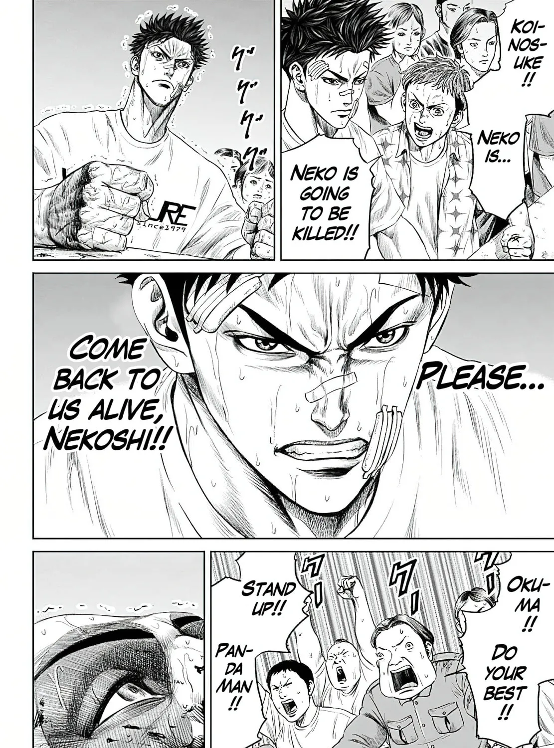 Tokyo Duel Chapter 41 page 3 - 