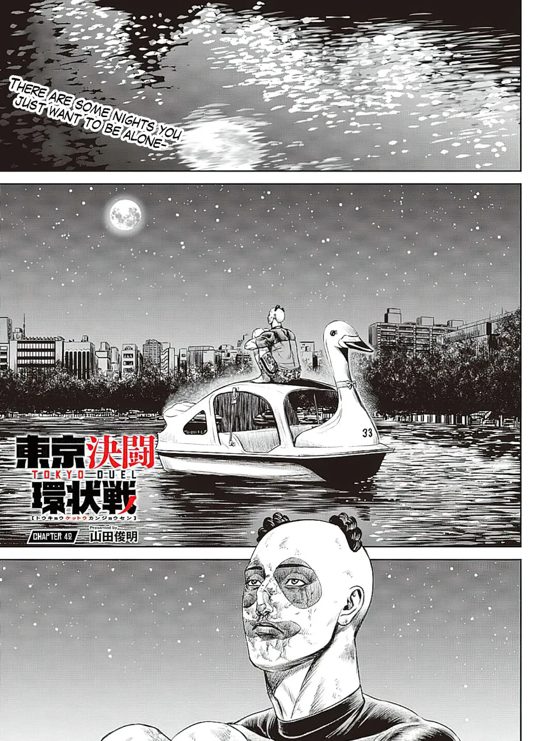 Tokyo Duel Chapter 42 page 1 - 